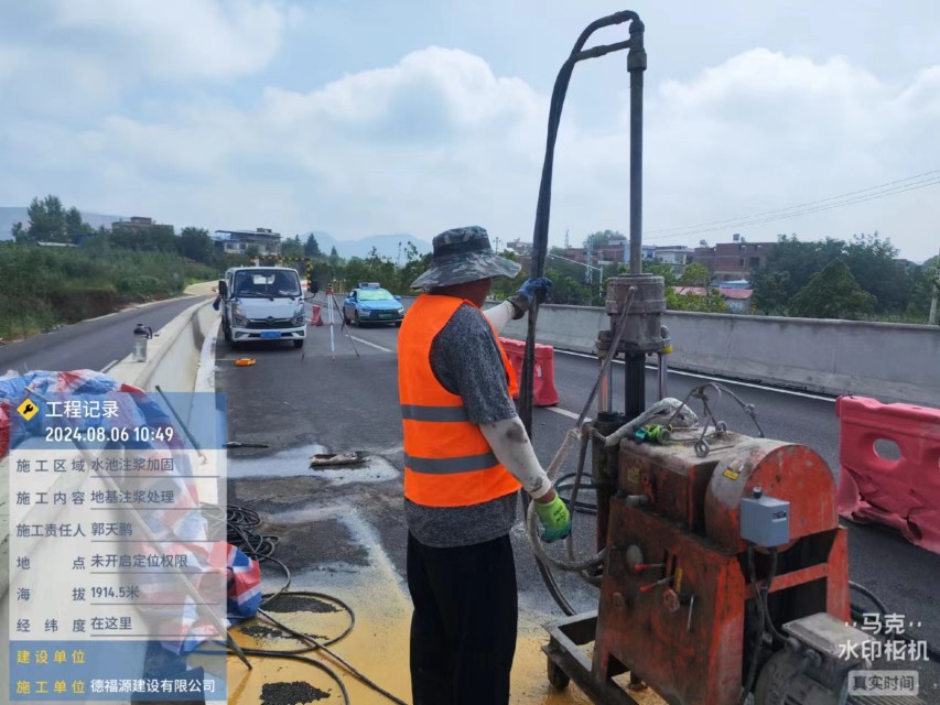 定南地基沉降注浆加固材料有哪些