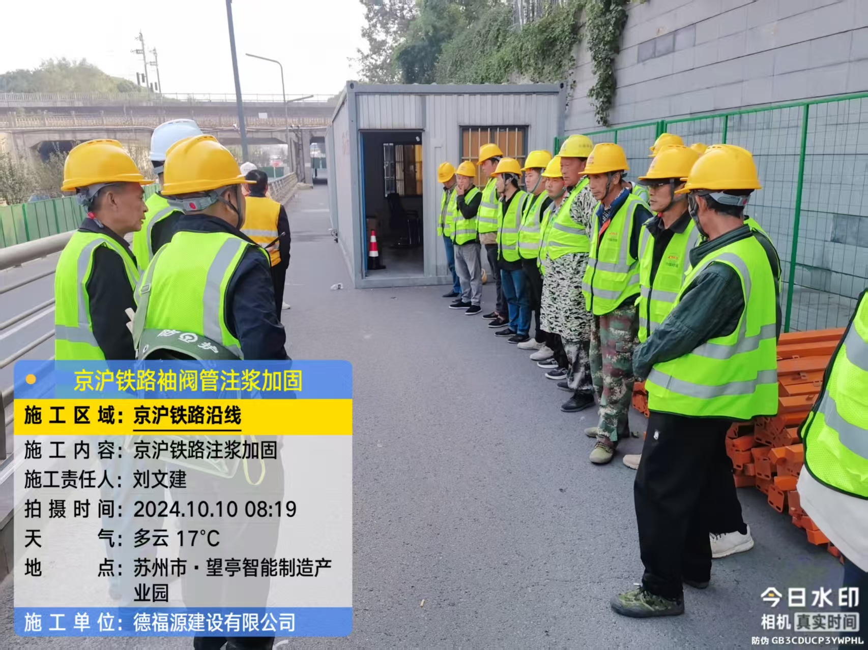 定南哪种地面沉降加固方法最有效？